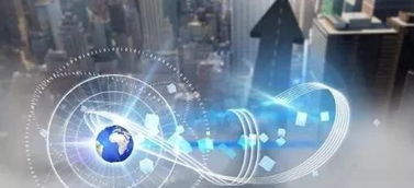 新一代信息技術(shù)的六大領(lǐng)域與數(shù)字文化創(chuàng)意內(nèi)容應(yīng)用服務(wù)