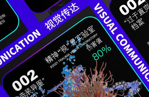 直擊專業(yè)丨北京市級一流本科專業(yè)建設(shè)點(diǎn) 視覺傳達(dá)設(shè)計(jì)之?dāng)?shù)字文化創(chuàng)意內(nèi)容應(yīng)用服務(wù)